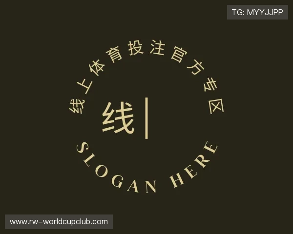 关于线上体育投注官方专区